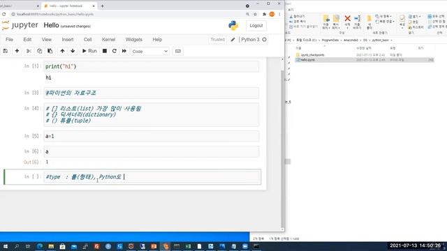 데이터분석전문가자격증 ADP인강 마스터 과정 (실기편) смотреть онлайн