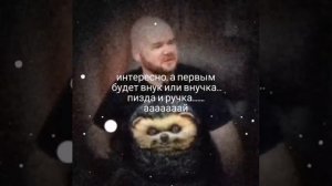 старые мемы