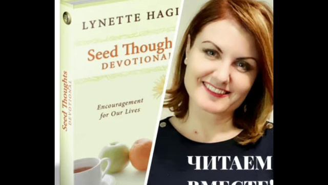 Правило десяти процентов 📚 Читаем вместе! смотреть онлайн