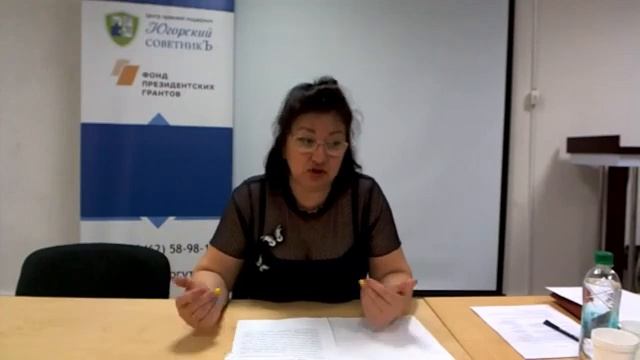 Защита прав при оказании образовательных услуг смотреть онлайн