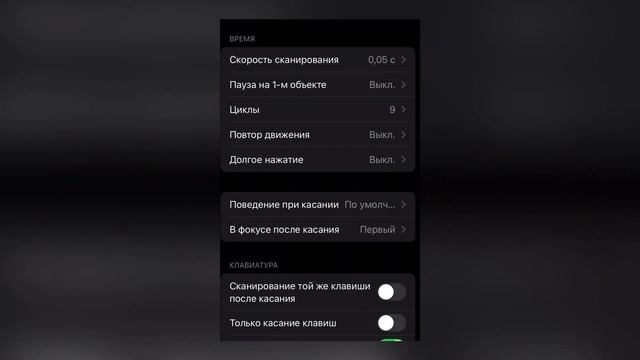 ⚙️ЛУЧШИЕ НАСТРОЙКИ НА АЙФОН 7❤️?FFH4X by Yaderov! смотреть онлайн