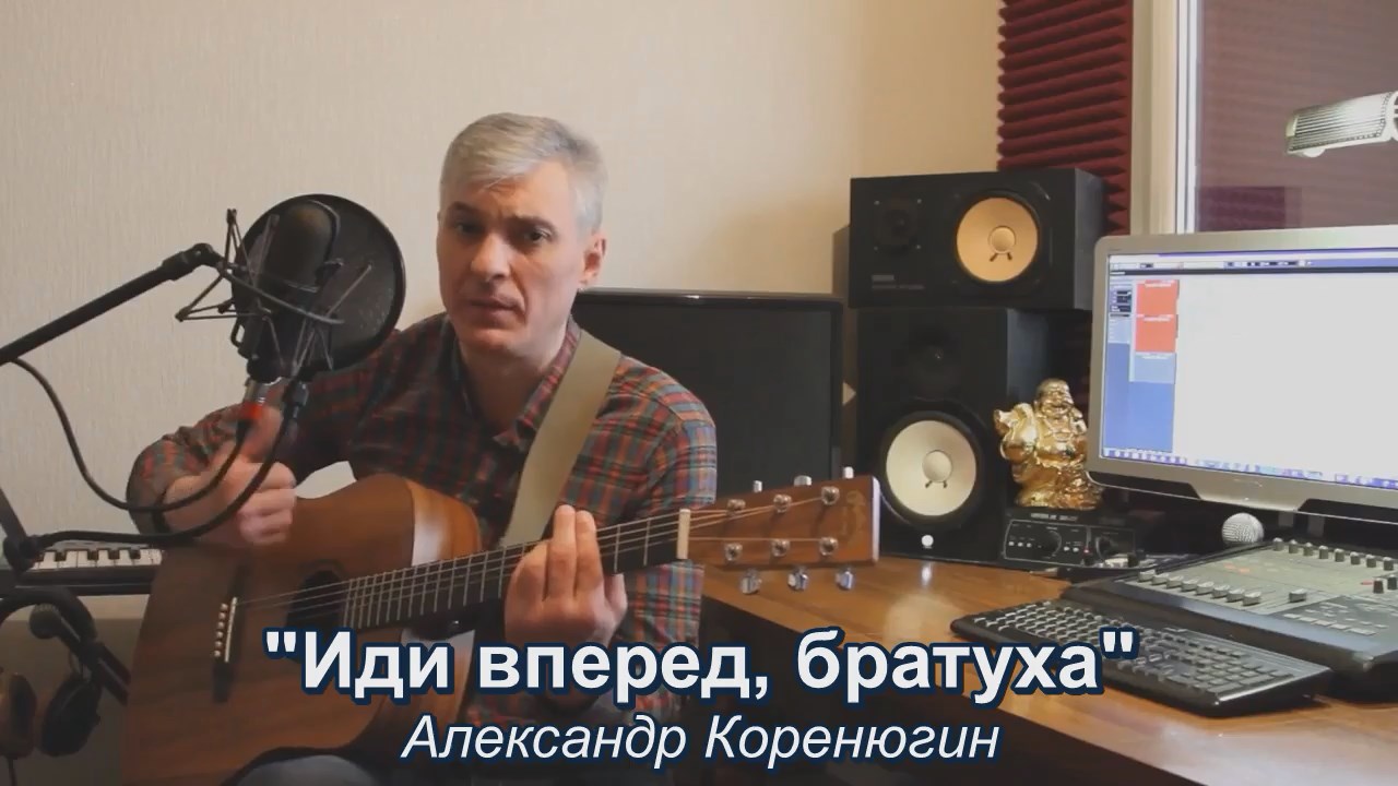 Иди вперед братуха смотреть онлайн