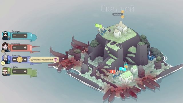 Bad North ➤Прохождение #5 ➤ПОСЛЕДНИЙ РУБЕЖ. смотреть онлайн
