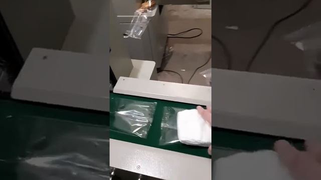 051.55.450В. Упаковка подгузников в пакеты типа флоу-пак смотреть онлайн