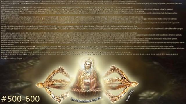 ☸1000 Mantras Of Padmasambhava Guru Rinpoche ☸ Om Ah Hum Vajra Guru Padma Siddhi Hum ☸