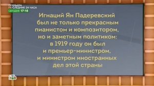 Своя игра. Астафьева - Чигидин - Казначеев (14.09.2019)