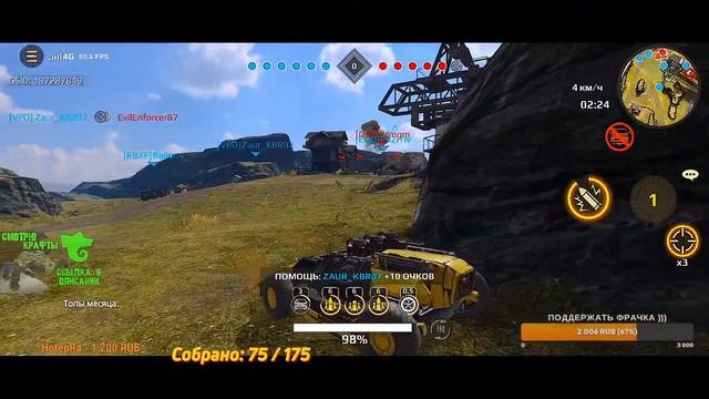 ОГНЁВКА лучшая курсовая ракета в Кроссаут Мобайл после АППа/ Лучший крафт для Огнёвок смотреть онлайн