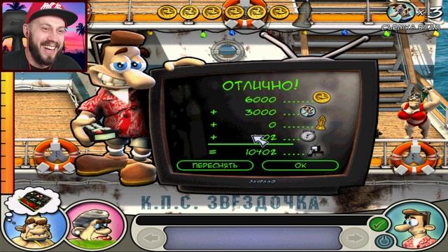 БОМБАНУЛО! ЛУЧШИЕ ПАКОСТИ НА ОТДЫХЕ! Как Достать Соседа 2 - АДСКИЕ КАНИКУЛЫ смотреть онлайн