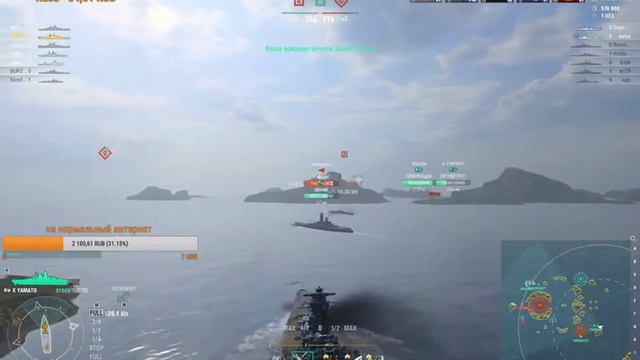 World of Warships!!! Ранги !!! смотреть онлайн
