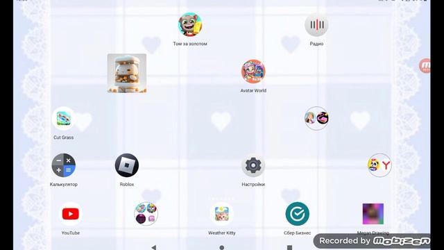 показываю как играть и снимать одновременно смотреть онлайн