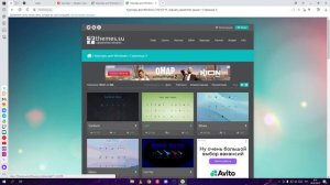 Красивое оформление рабочего стола Windows 10 ?