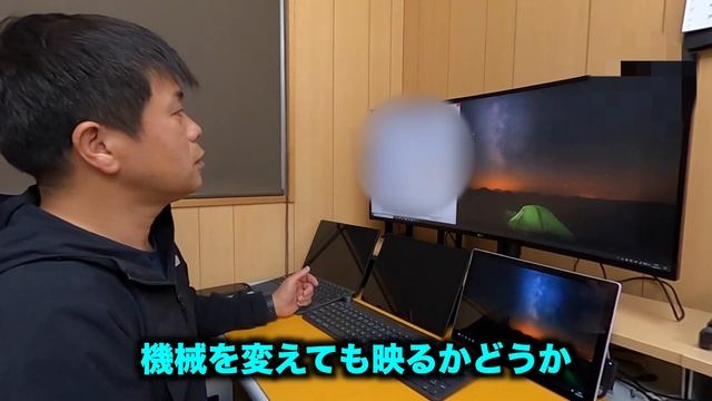 【作業効率アップ】LGウルトラワイドモニター　LG 34WL85C-B　SurfacePro7の人は注意！！ смотреть онлайн