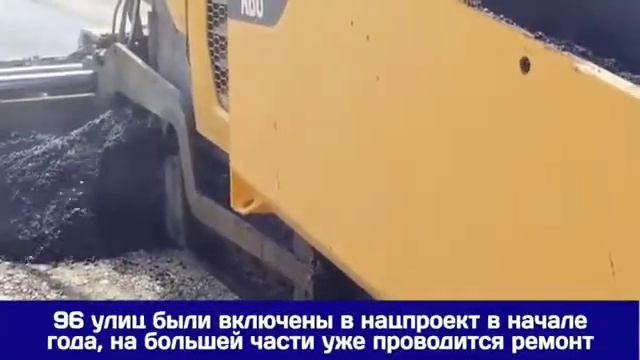 Махачкала получила дополнительные 400 миллионов рублей на ремонт улиц смотреть онлайн