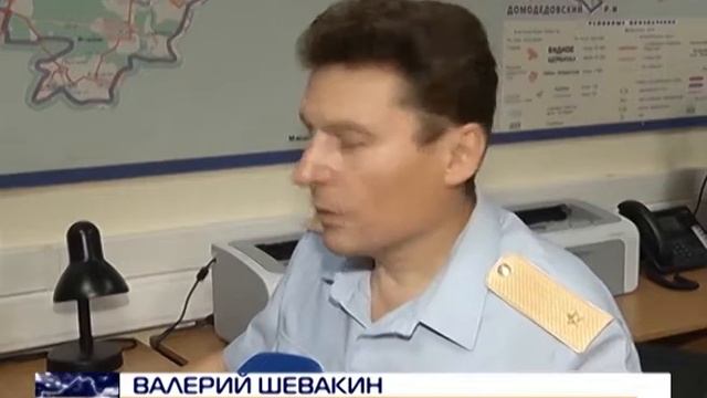 "Служба спасения - 112" - работа единой диспетчерской службы смотреть онлайн