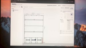 Расчет TECE профиля в программе