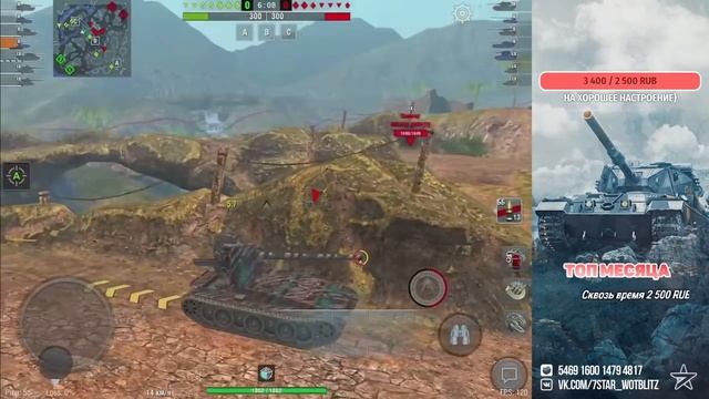 Что может Grille 15 ?! | Пот в максимальный урон на Grille 15 | Wot Blitz смотреть онлайн