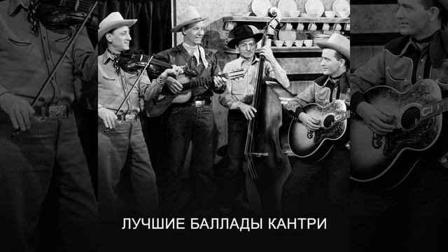 Техасский рейнджер