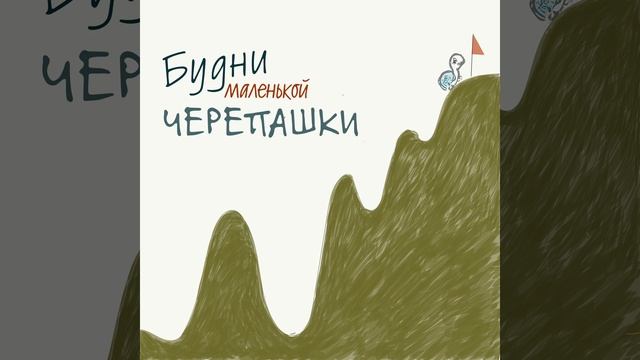 Книги как средство медитации. Выпуск 29. смотреть онлайн