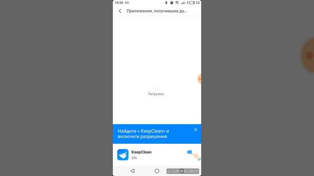 как очистить память на телефоне??? Ответ тут!!!) смотреть онлайн