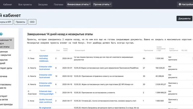 ANDY / Личный кабинет / Alerts / Документы смотреть онлайн
