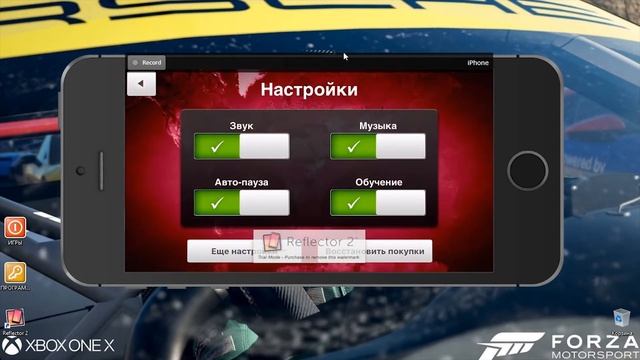 Установка платных приложений C AppStore бесплатно