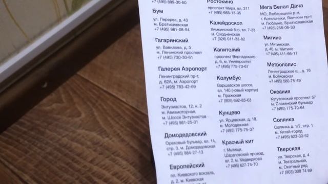 ASMR*АСМР ✉ ЗАГАДОЧНАЯ ПОСЫЛОЧКА ОТ ПОДПИСЧИКА ✉ МИСТЕР Х 2! смотреть онлайн