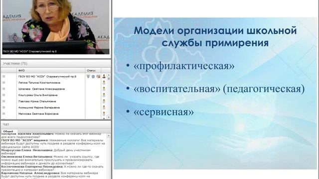 Record 11 10 2016 16 00 41