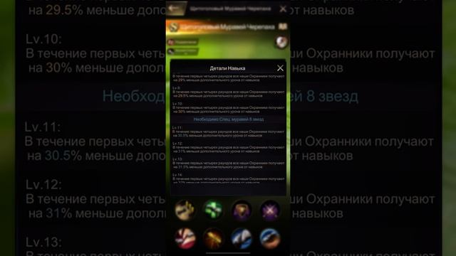 The Ants. Щитоголовый муравей-черепаха смотреть онлайн