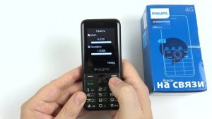 Philips xenium E6500