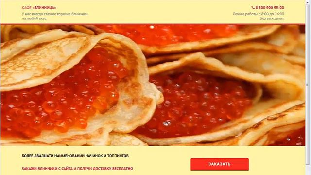 Какие сайты бывают смотреть онлайн