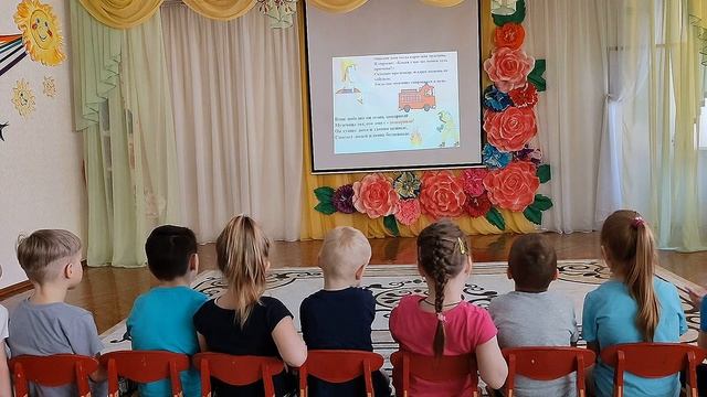 День пожарной безопасности в ДОУ. смотреть онлайн