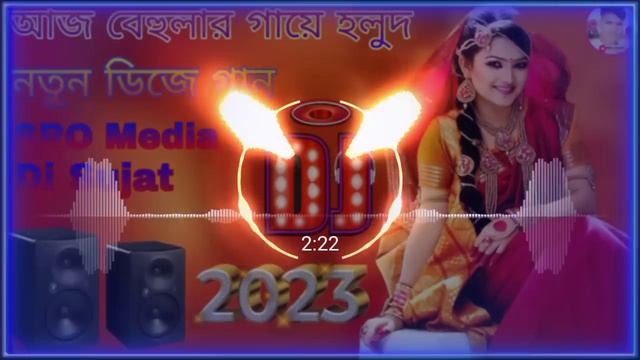 Aj Beholar Gaye Holud | Aaj Gaye Holud Dj Song | Rana Bappy Dj Gan New 2023 Dh Kobir Khan Dj Mix By смотреть онлайн
