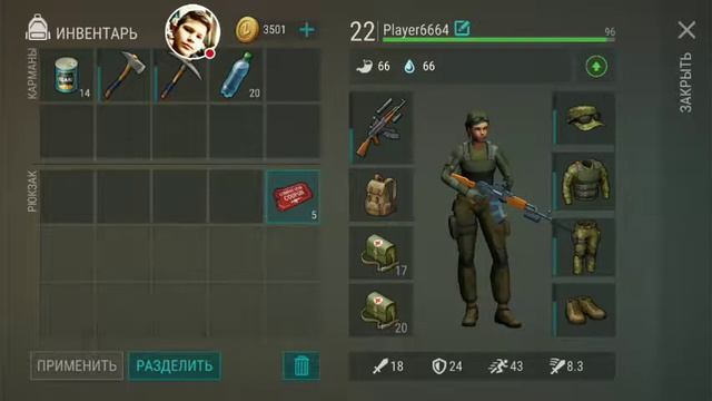 Играем на адском взломе игры Last day на новой версии смотреть онлайн