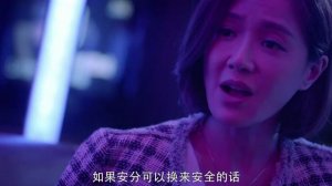 Кембрийский период 1 сезон 3 серия