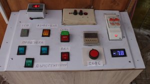 Электростатическая коптильня часть 2 .Установка оборудования.