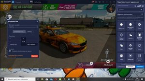 ?Как подключить джостик/руль к Blue Stacks?