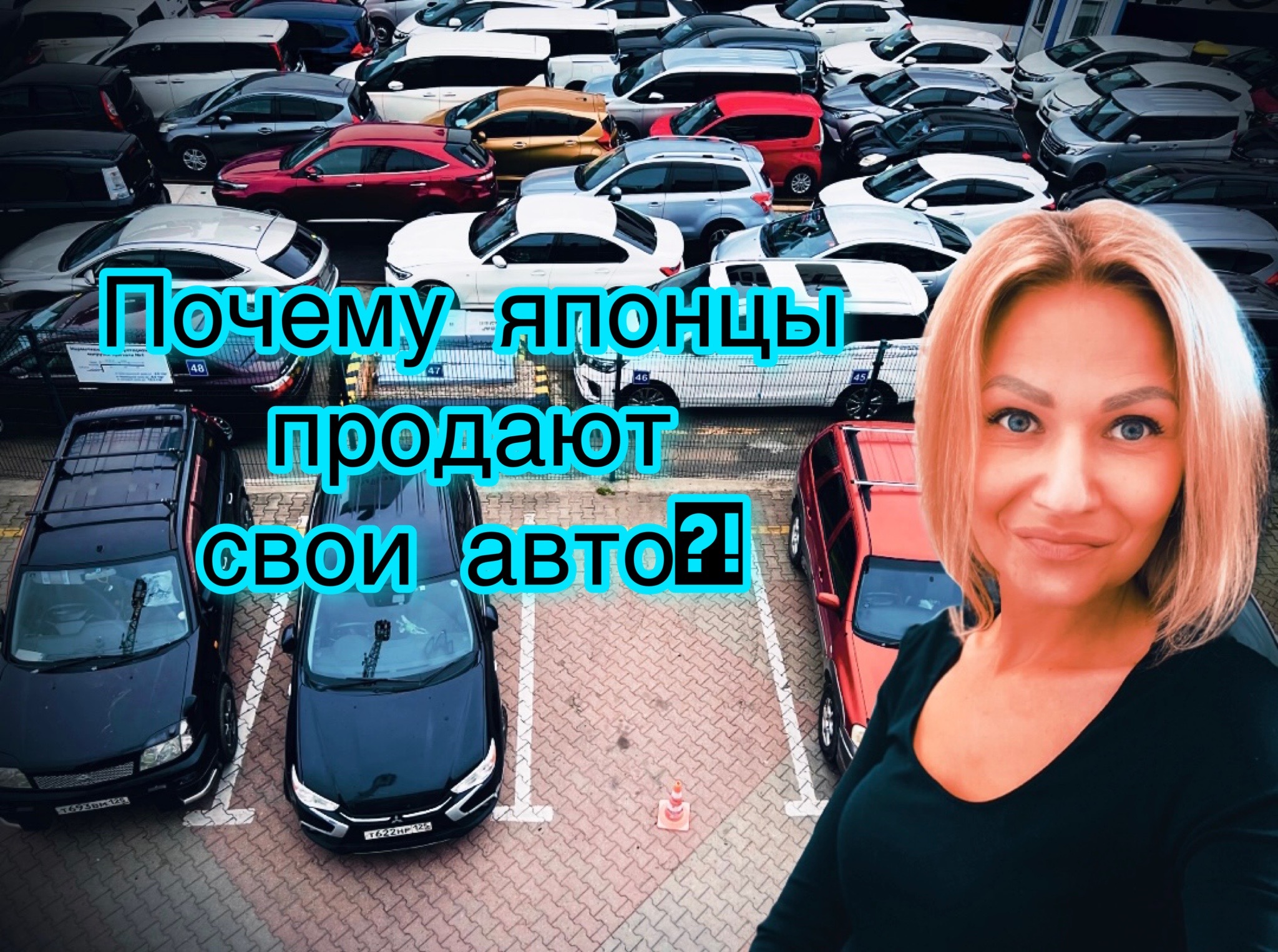 ПОЧЕМУ японцы продают свои авто?! АВТО ИЗ ЯПОНИИ/ ЯПОНСКИЕ АВТОМОБИЛИ АВТОПОДБОР смотреть онлайн