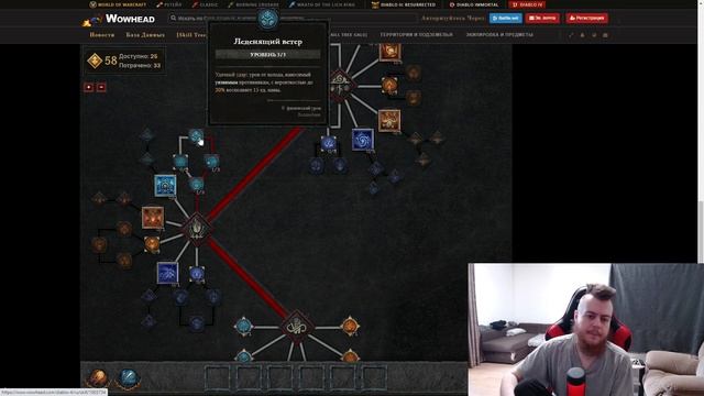 Diablo 4 Лучший Стартовый Билд Волшебника. Гайд по Прокачке. Топ Билд через Осколки Льда. Топ Класс смотреть онлайн