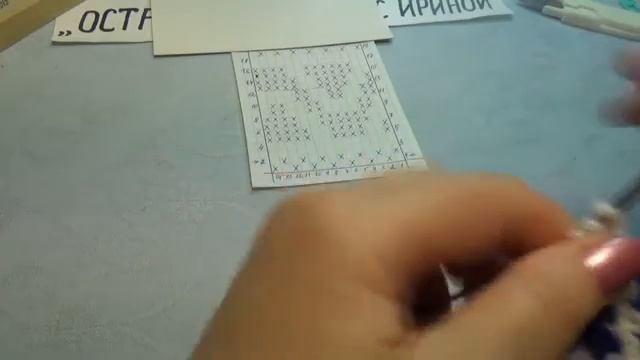 #532 ТАПОЧКИ СПИЦАМИ С ОРНАМЕНТОМ. МАСТЕР КЛАСС. смотреть онлайн