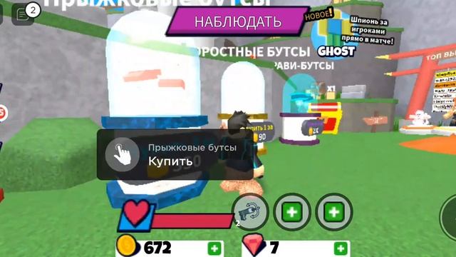 игра Cursed lslands в игре роблоксе первая игра смотреть онлайн