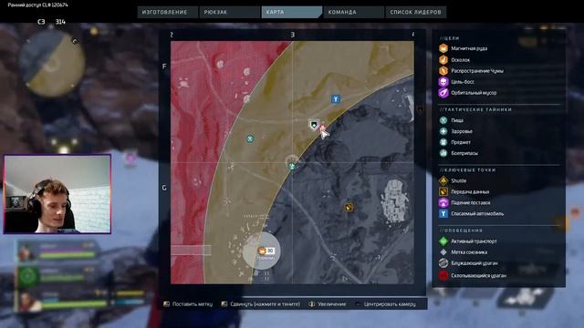 Мейним Kali (lvl 32+) - Scavengers. смотреть онлайн