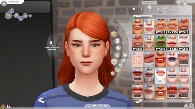 Всё ради тебя | Sims 4 CAS смотреть онлайн
