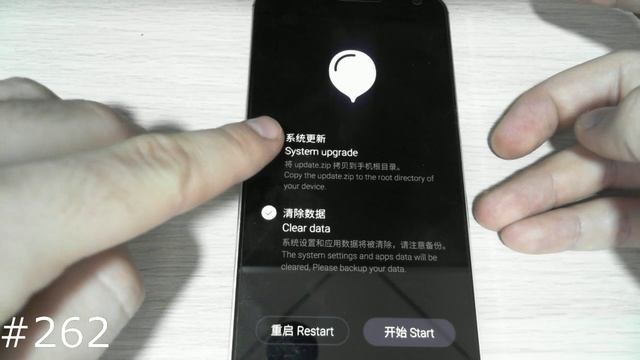 Hard Reset Meizu MX5 (Сброс настроек Meizu MX5) смотреть онлайн