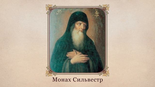 «Повесть временных лет» - первая русская летопись. «Сказание о Кожемяке». Видеоурок по литературе 6 смотреть онлайн