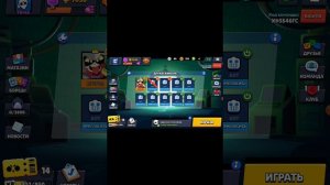 играю в бравл