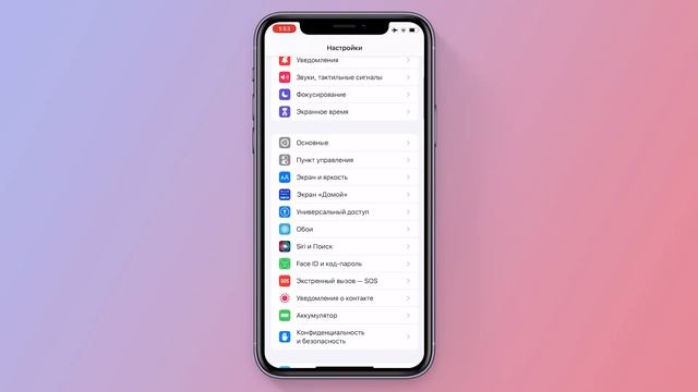 Команды и автоматизации на iOS: как и для чего ими пользоваться смотреть онлайн