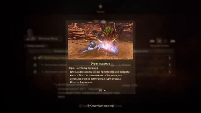 Tales of Arise | Прохождение #2 (PS4) смотреть онлайн