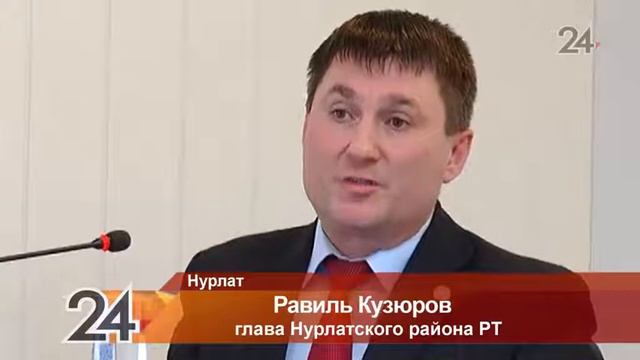 Нурлатские нефтедобытчики подвели итоги минувшего года смотреть онлайн