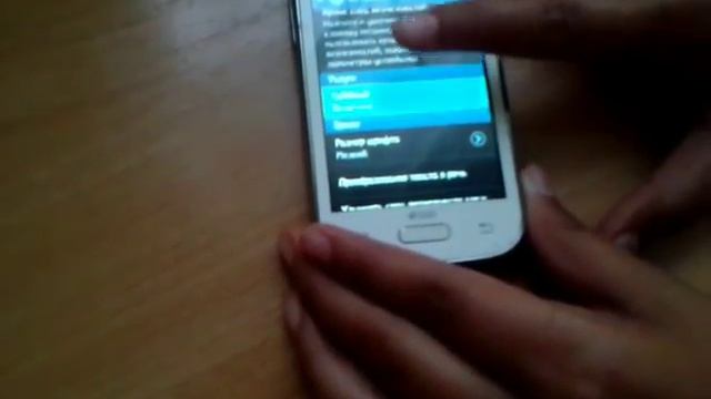 Как снять режим для слепых смотреть онлайн