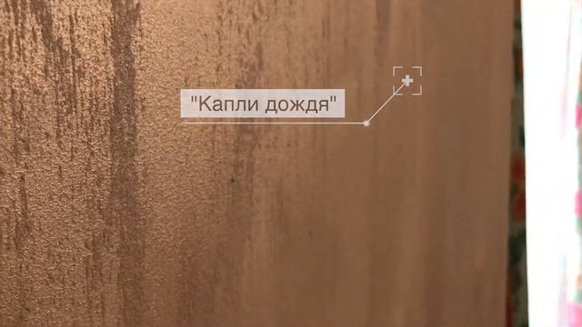 Строительный Марафон